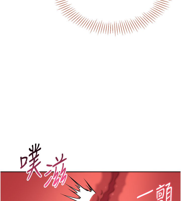 倒追游戏第43話-震動的聲音要被聽到了