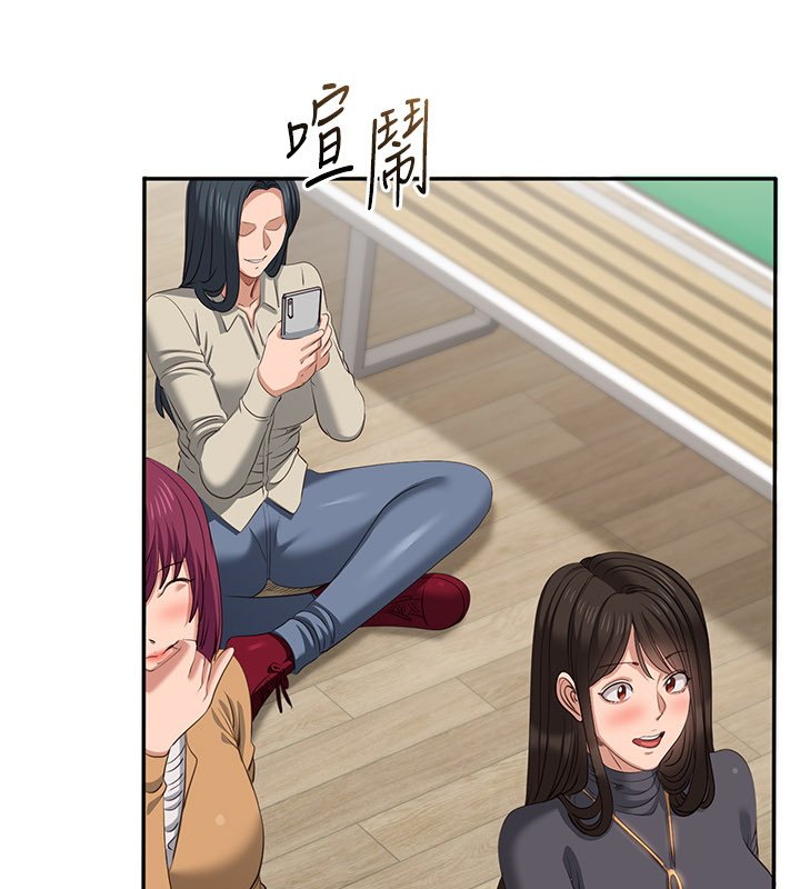 倒追遊戲第43話-震動的聲音要被聽到了