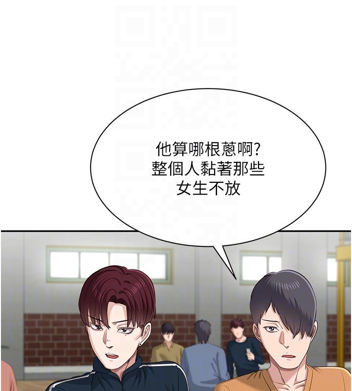 倒追游戏第43話-震動的聲音要被聽到了