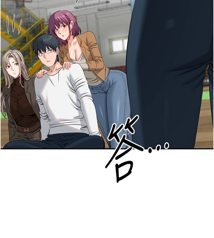 倒追游戏第43話-震動的聲音要被聽到了