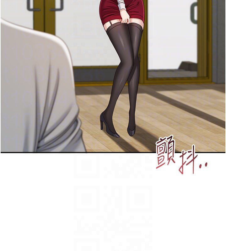 倒追游戏第43話-震動的聲音要被聽到了