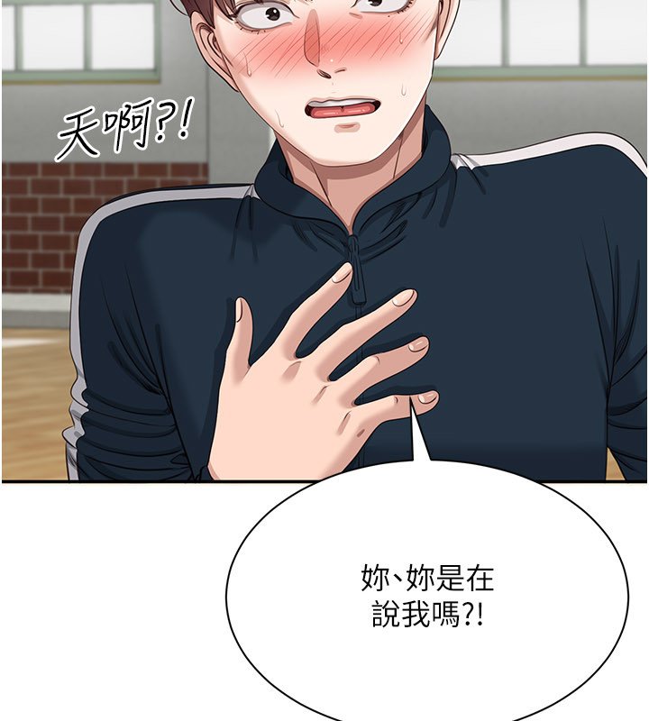 倒追游戏第43話-震動的聲音要被聽到了