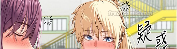 倒追游戏第43話-震動的聲音要被聽到了