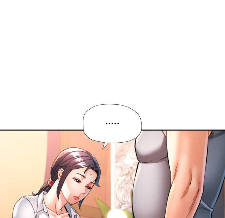 可以爱你吗第96話