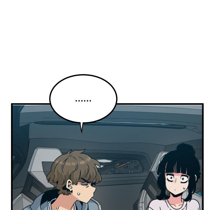 发小碰不得第111話