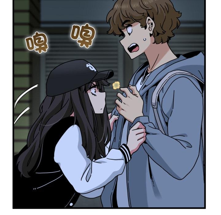 发小碰不得第111話