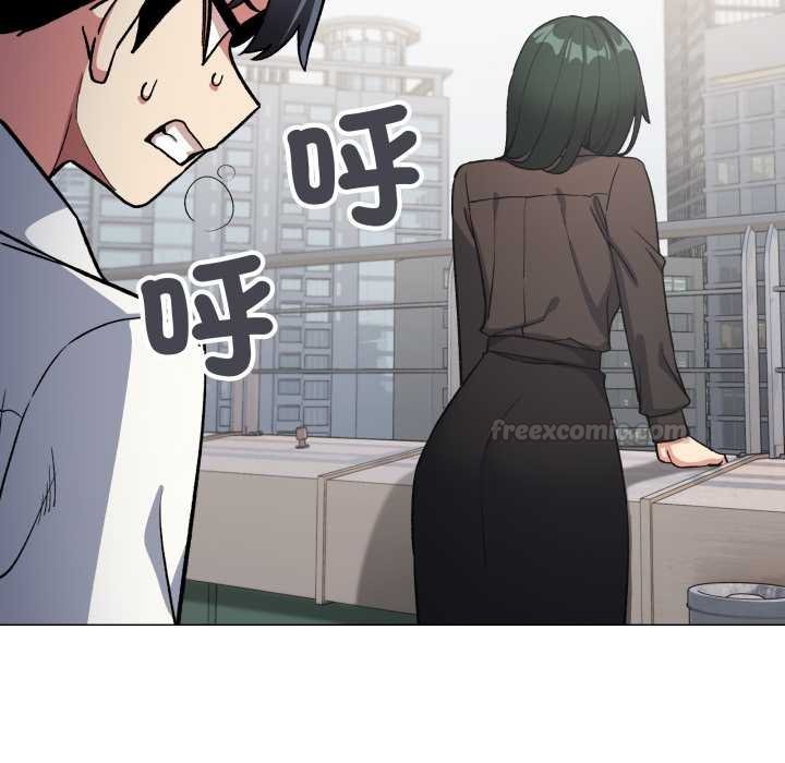 缺德邻居难相处第76話