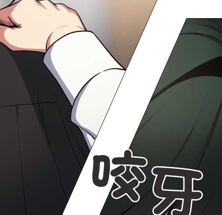 缺德邻居难相处第76話