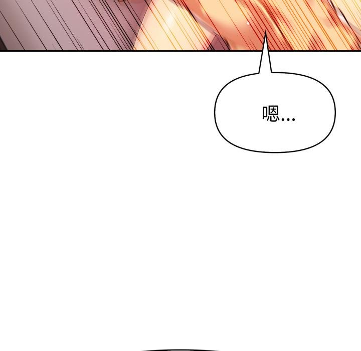 美魔女都爱我第22話