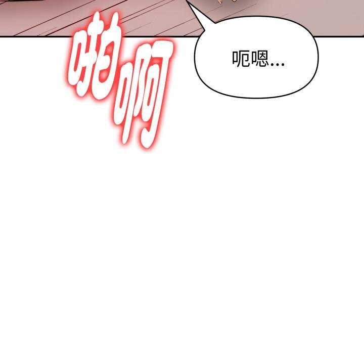 美魔女都爱我第22話