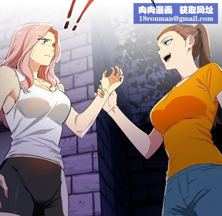 美魔女都爱我第22話