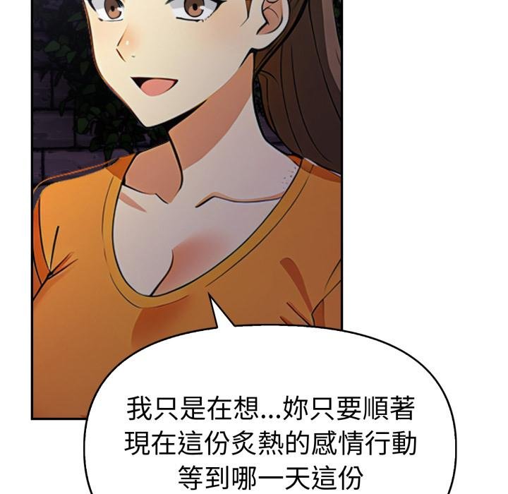 美魔女都爱我第22話