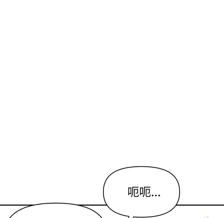 美魔女都爱我第22話