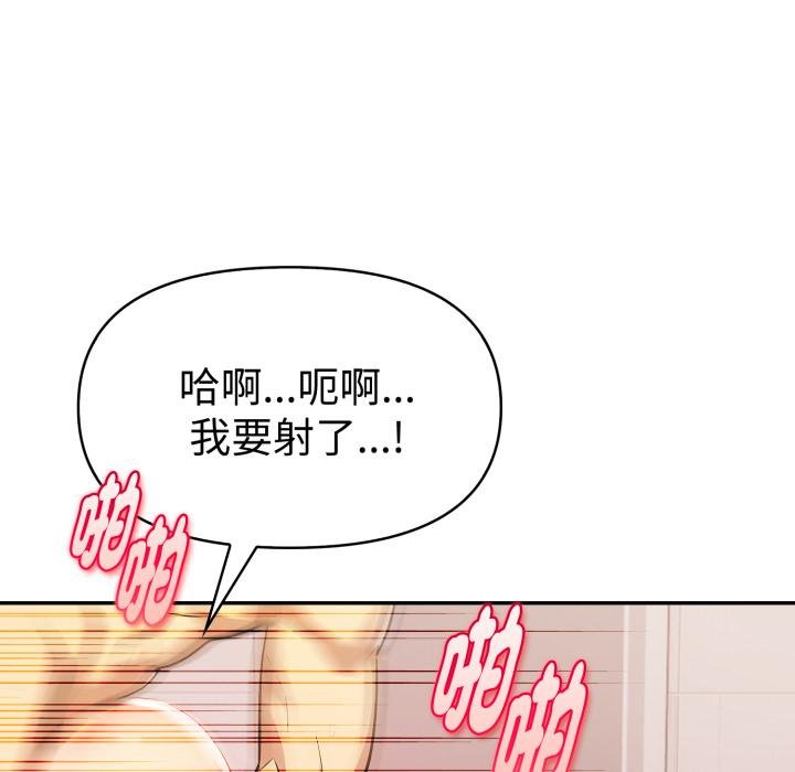 美魔女都爱我第22話