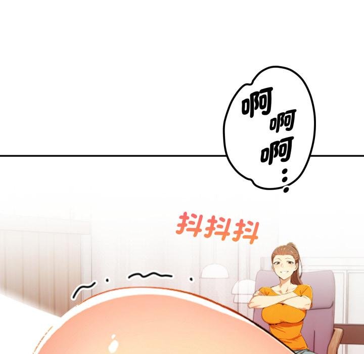 美魔女都爱我第22話