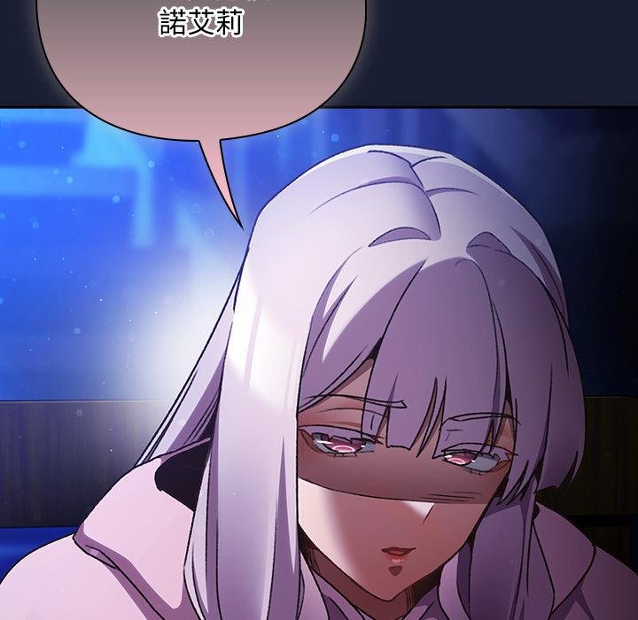 男人稀缺的異世界第28話