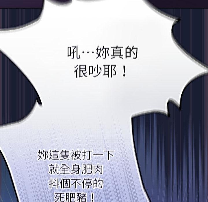 男人稀缺的異世界第28話