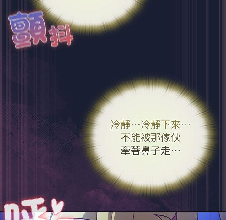 男人稀缺的異世界第28話