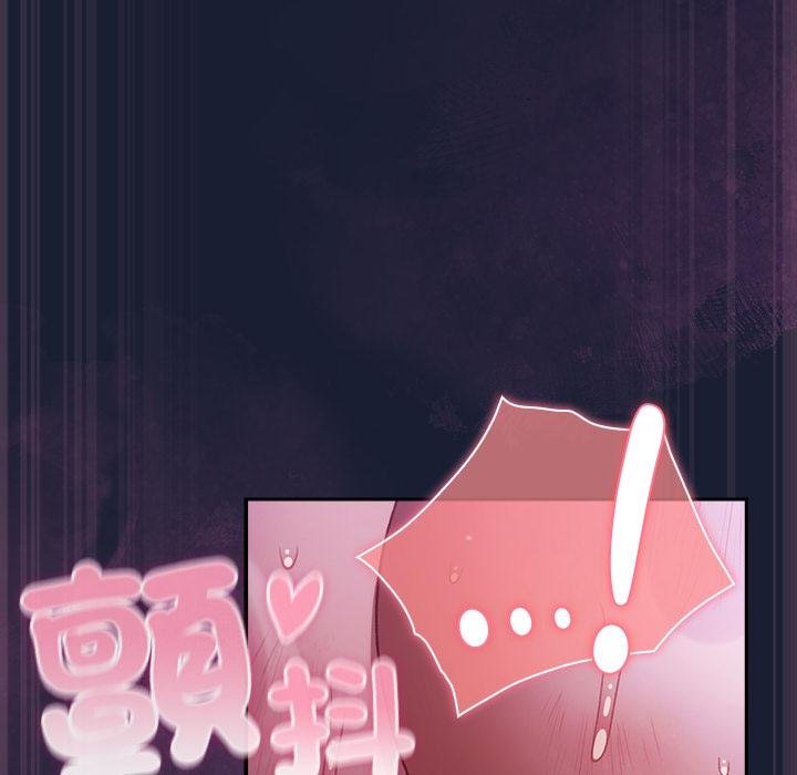 男人稀缺的异世界第28話