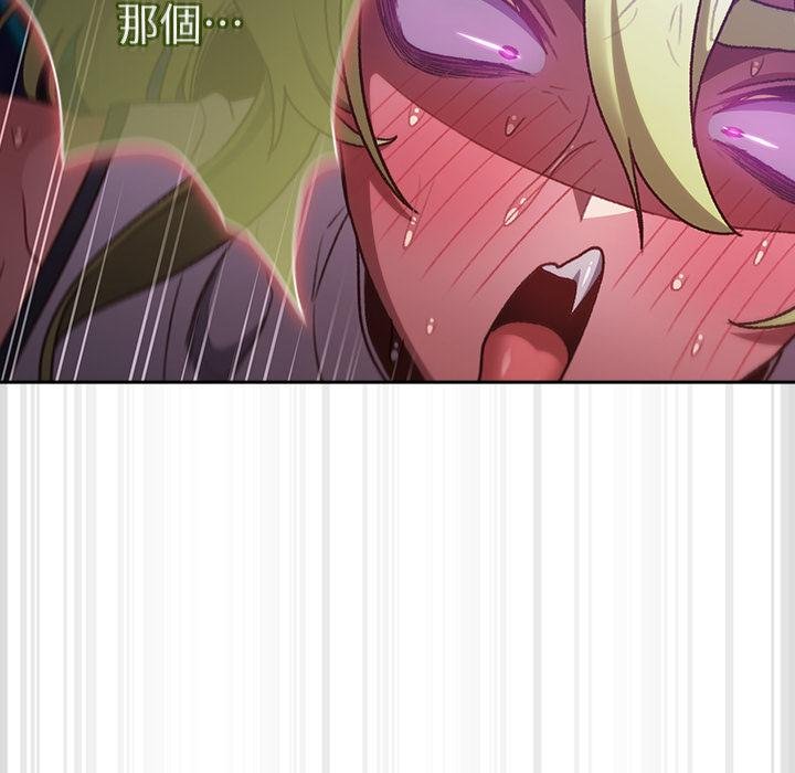 男人稀缺的異世界第28話