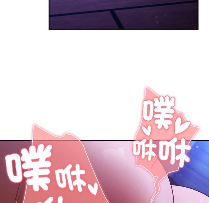 男人稀缺的异世界第28話