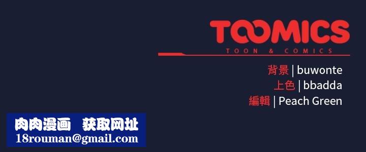 男人稀缺的异世界第28話