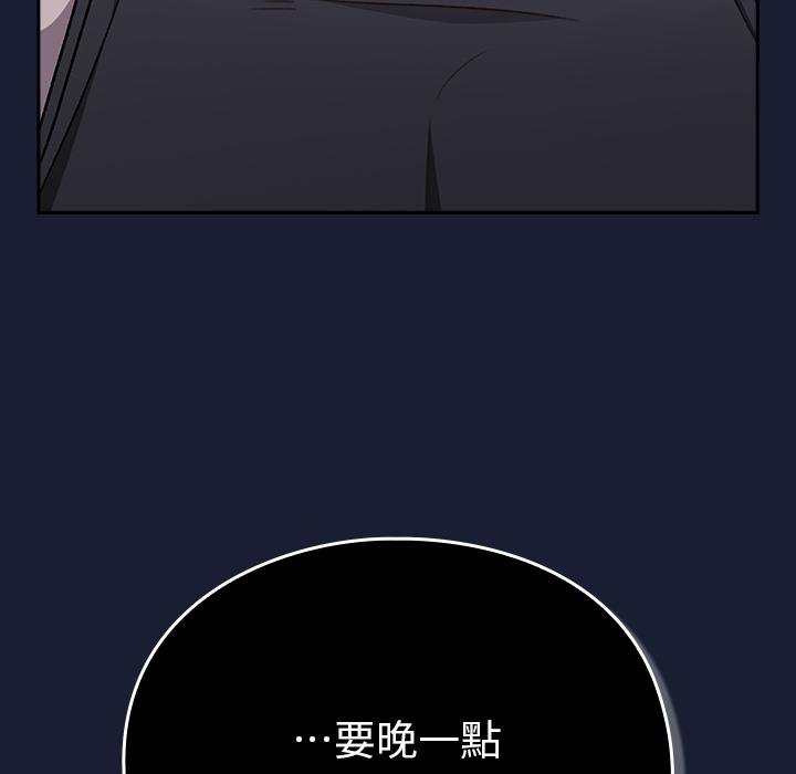 男人稀缺的异世界第28話