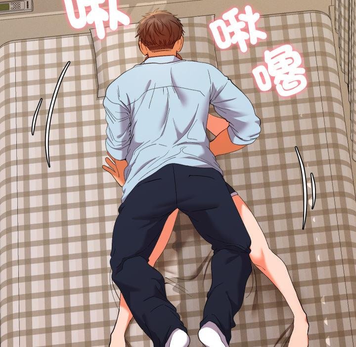 她们教会我的事第25話