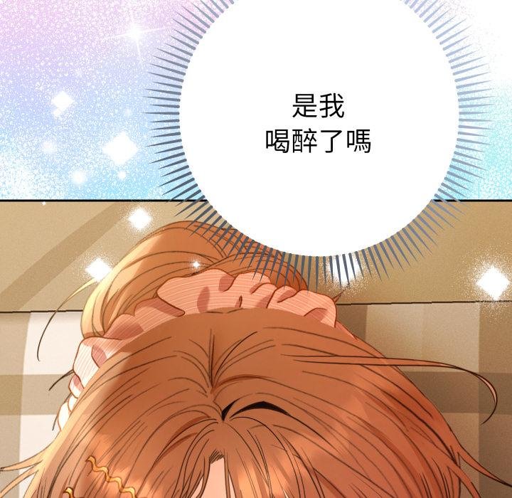 她们教会我的事第25話