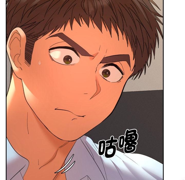 她们教会我的事第25話