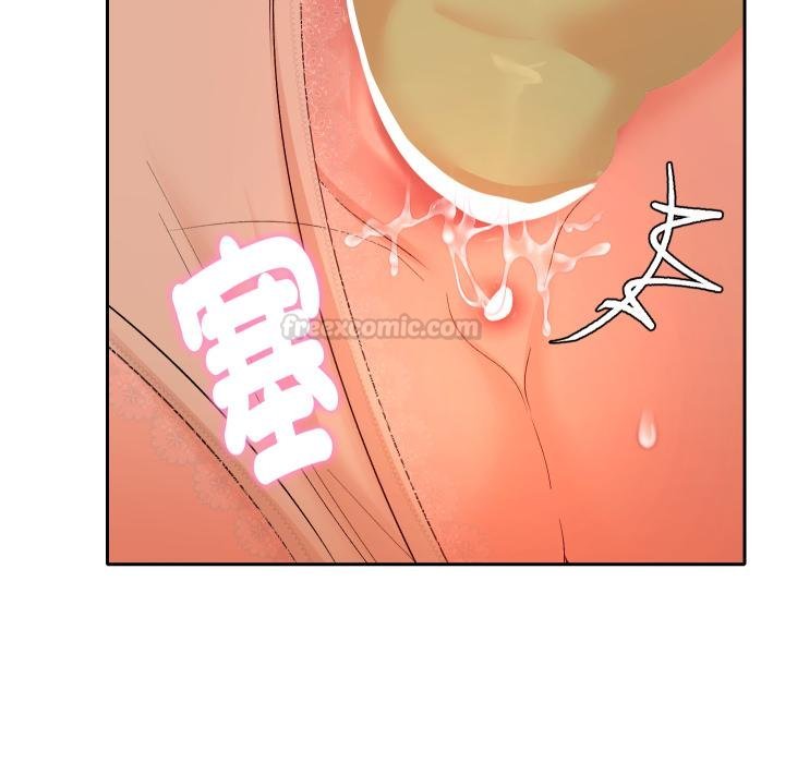 她们教会我的事第25話