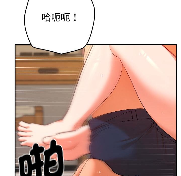 她們教會我的事第25話