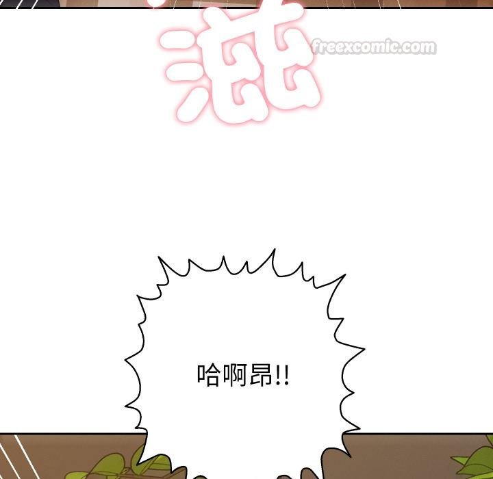 她們教會我的事第25話