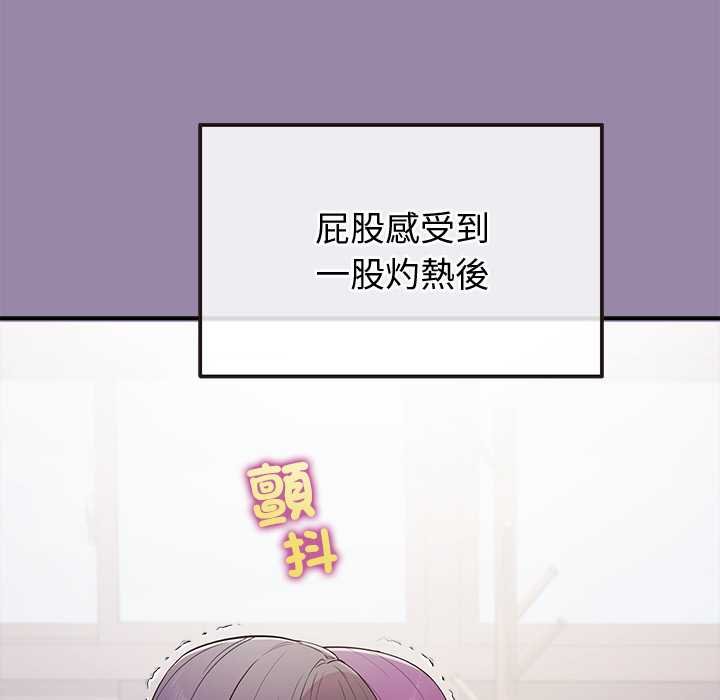 公主殿下要收种子啦！第25話