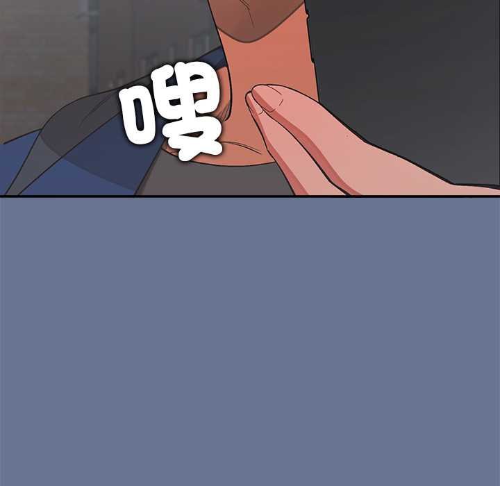 公主殿下要收种子啦！第25話