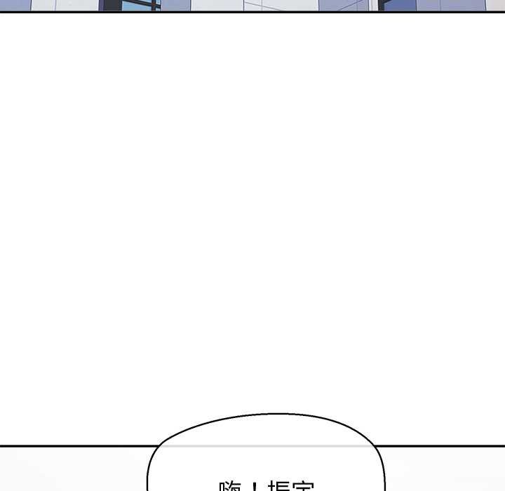 公主殿下要收种子啦！第25話