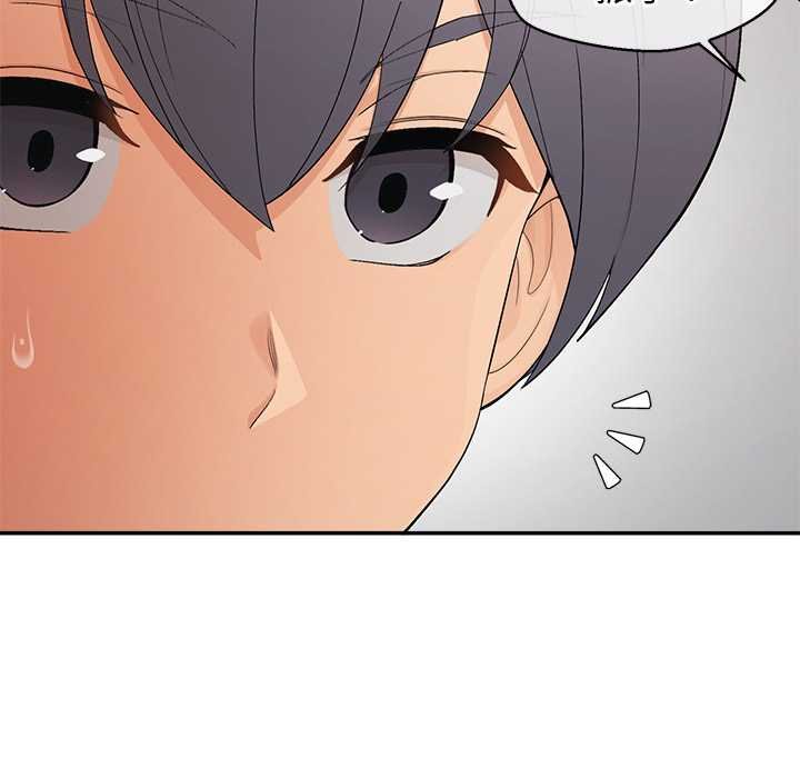 公主殿下要收种子啦！第25話