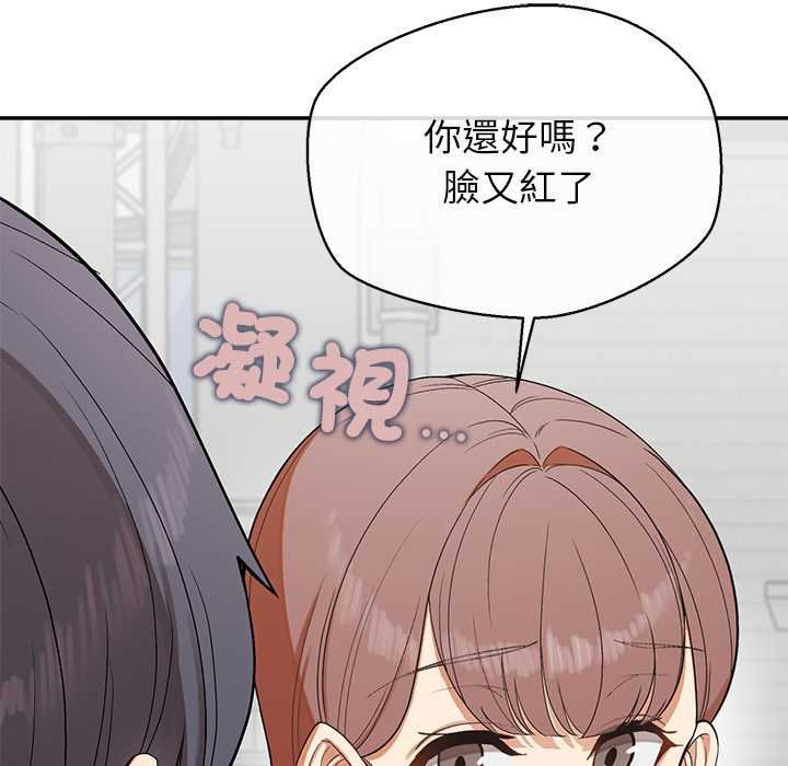 公主殿下要收种子啦！第25話