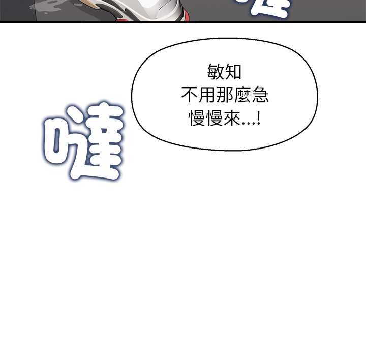 公主殿下要收种子啦！第25話