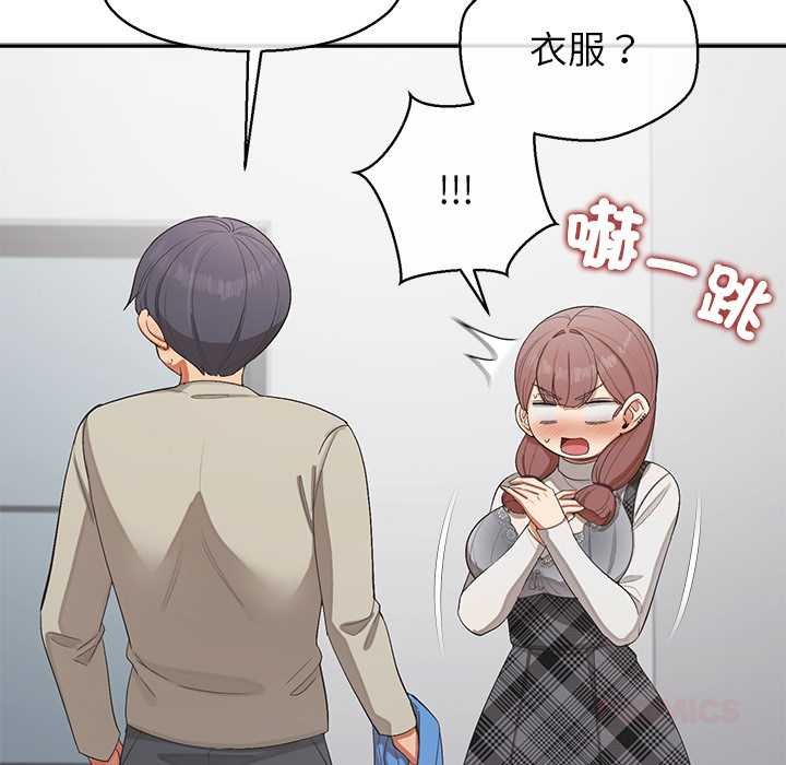 公主殿下要收种子啦！第25話