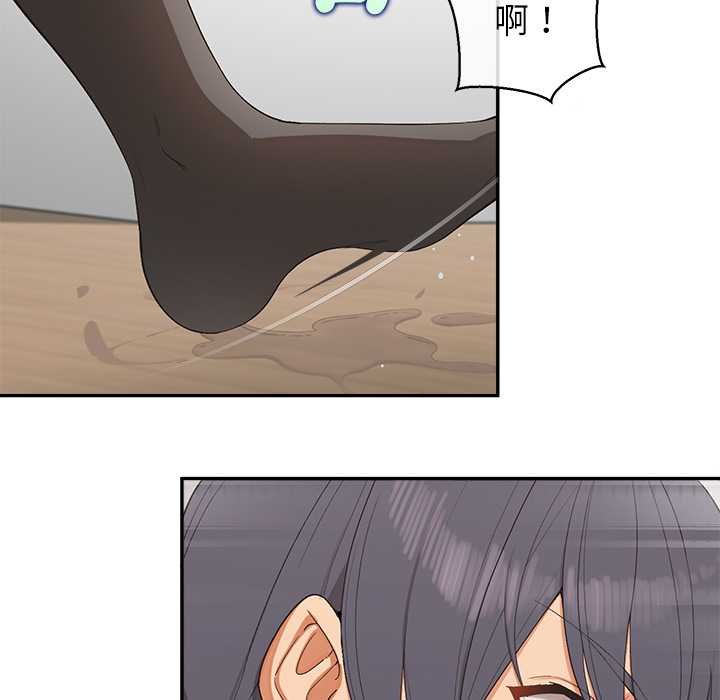 公主殿下要收种子啦！第25話