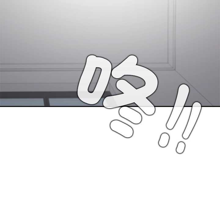 公主殿下要收种子啦！第25話