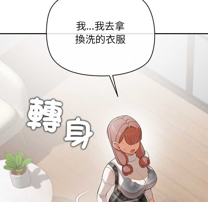 公主殿下要收种子啦！第25話