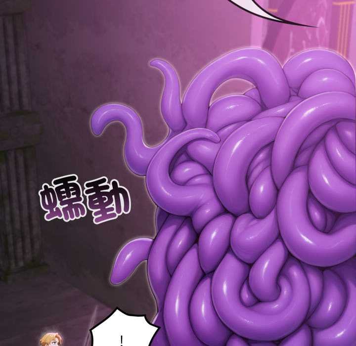 迷雾深处的诱惑第15話