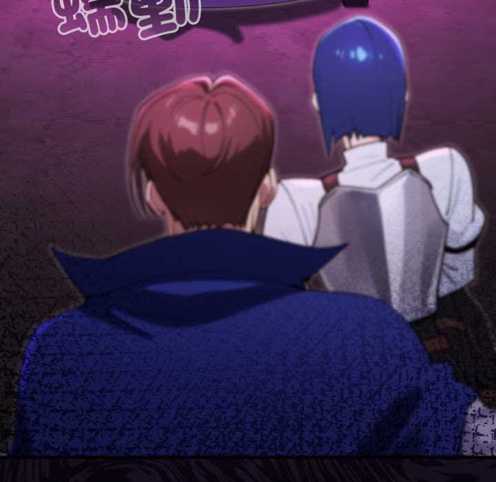 迷雾深处的诱惑第15話