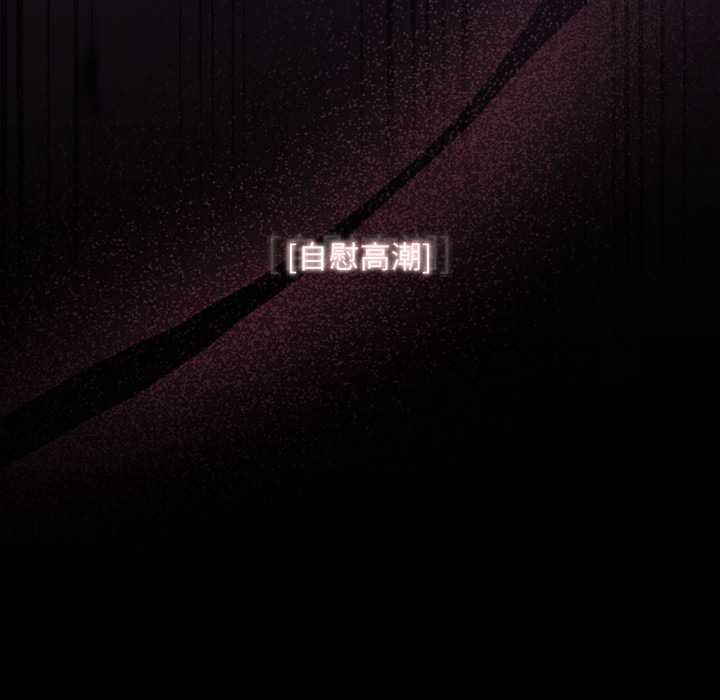 迷雾深处的诱惑第15話