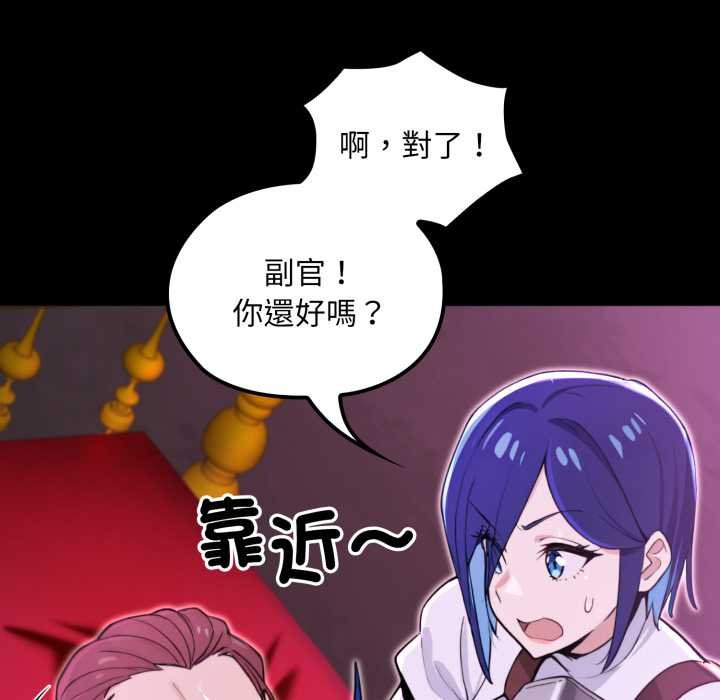 迷雾深处的诱惑第15話