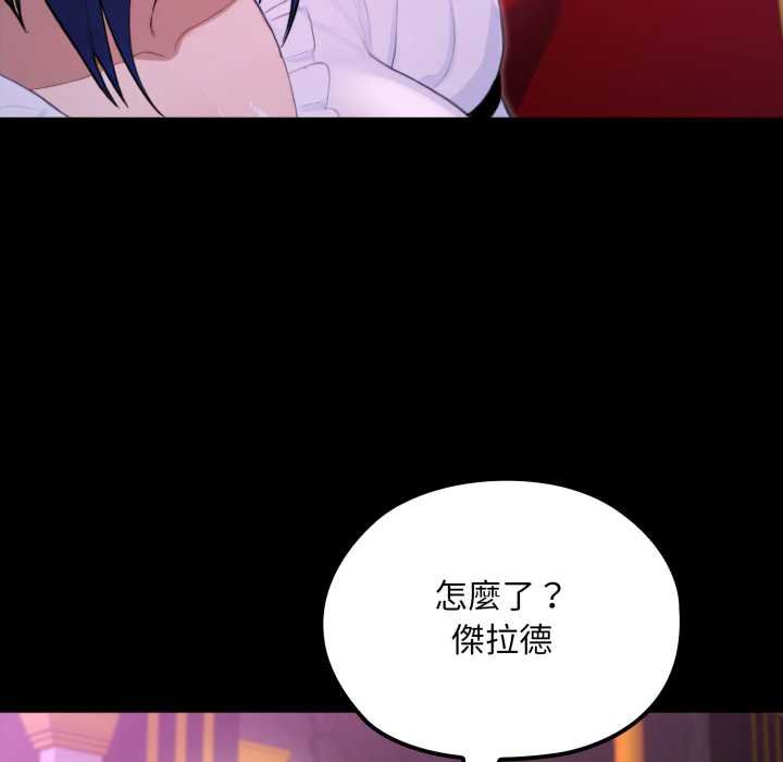 迷雾深处的诱惑第15話