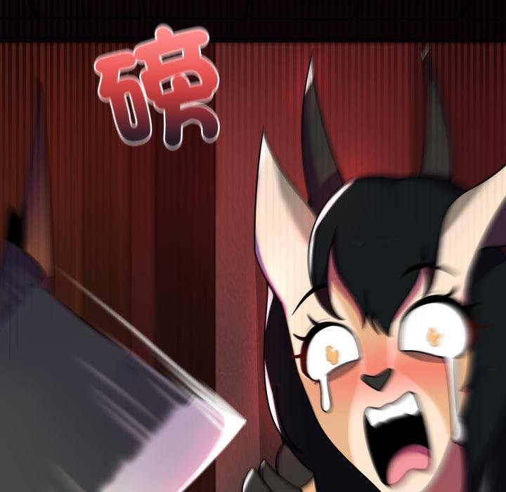 野兽的王国第16話