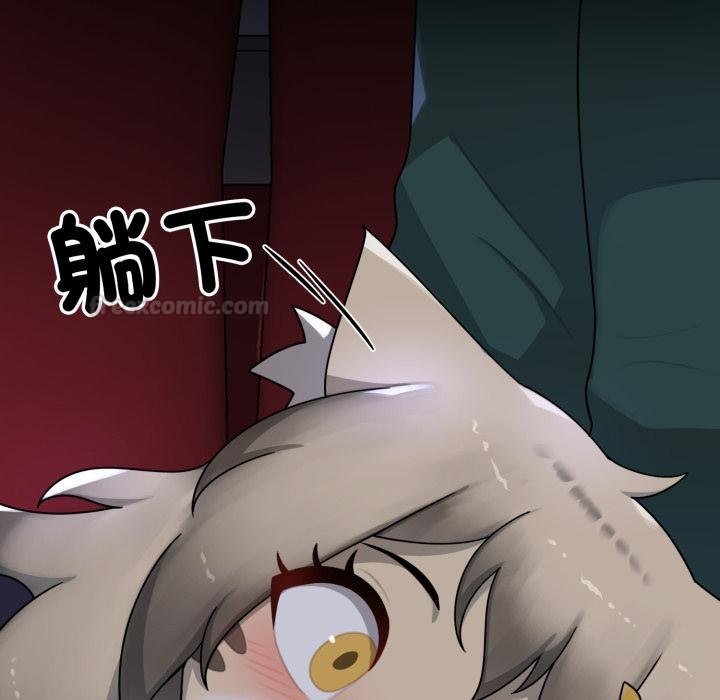 野兽的王国第16話